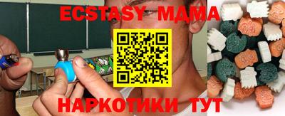 бутик Ирбит