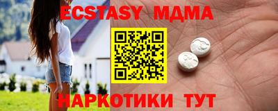 ALPHA-PVP Ипатово