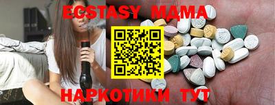 ГАЛЛЮЦИНОГЕННЫЕ ГРИБЫ Изобильный