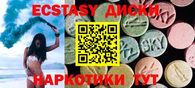 ALPHA-PVP Ипатово