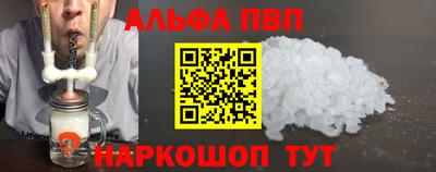 бутик Ирбит