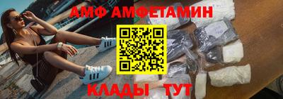 бутик Ирбит
