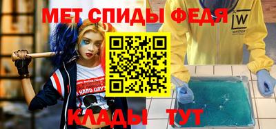 бутик Ирбит