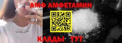 ALPHA-PVP Ипатово