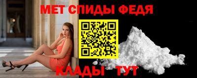 ALPHA-PVP Ипатово
