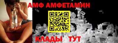 бутик Ирбит