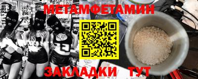 бутик Апшеронск