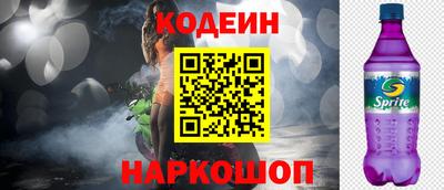 бутик Ирбит