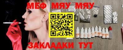 бутик Апшеронск