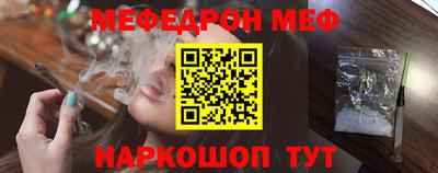 бутик Апшеронск