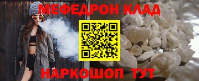 ALPHA-PVP Ипатово