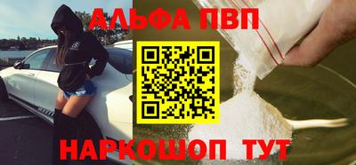 бутик Ирбит