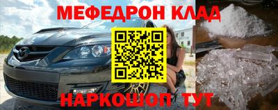 ALPHA-PVP Ипатово
