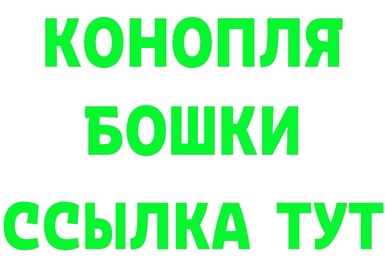 Кетамин ketamine tor мориарти mega Краснотурьинск