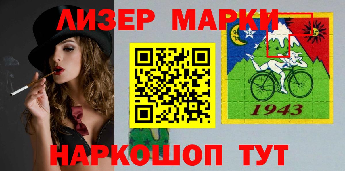 LSD-25 экстази кислота Краснотурьинск