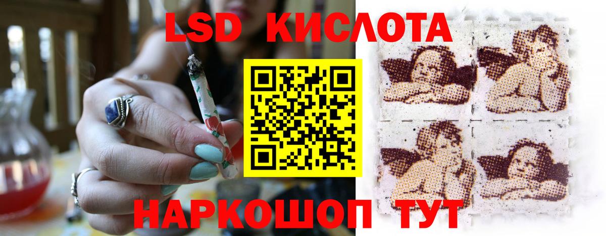 LSD-25 экстази ecstasy  Краснотурьинск  ЛСД экстази ecstasy 