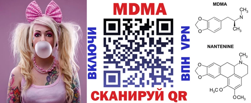гидра как войти  Краснотурьинск  MDMA молли  наркошоп 