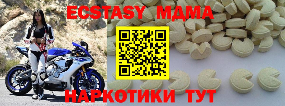 MDMA молли  МДМА crystal  МДМА  Краснотурьинск 