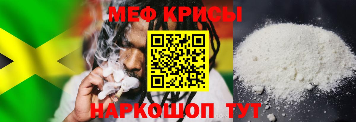 МЕФ  Краснотурьинск