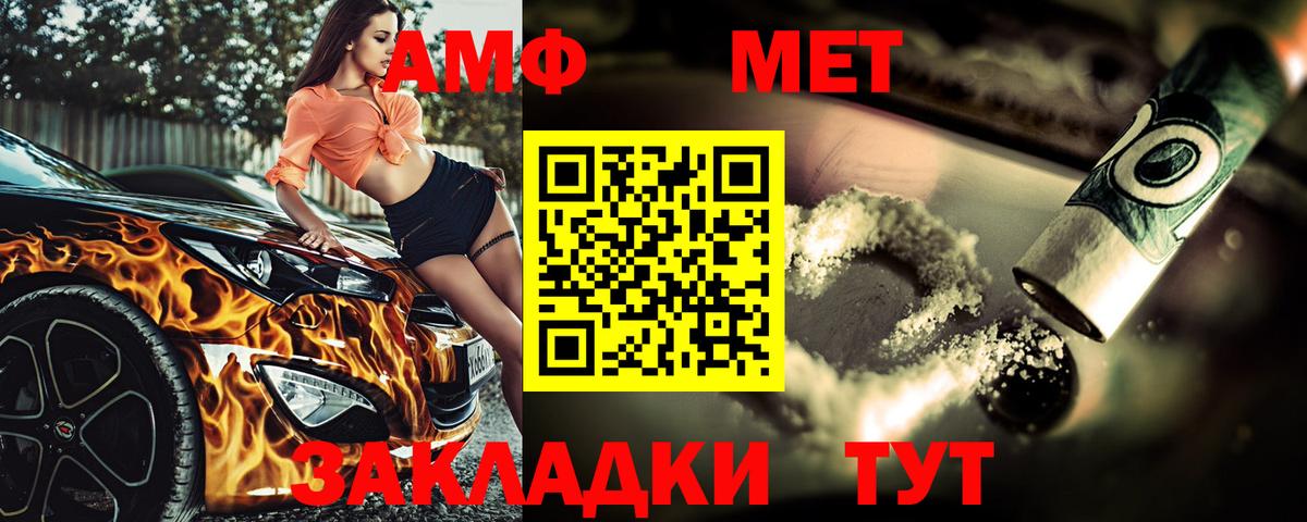 Метамфетамин винт Краснотурьинск