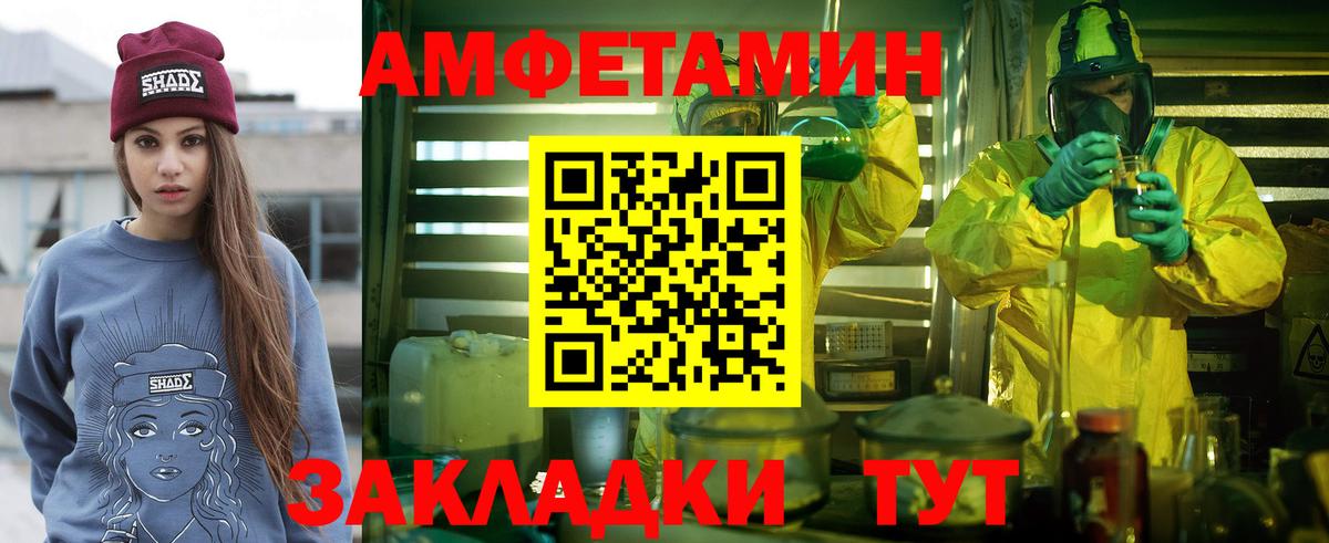 Краснотурьинск  Кокаин  Метамфетамин  КЕТАМИН  Канабис  Мефедрон   Магазин наркотиков  Alpha PVP СК   Кодеин 