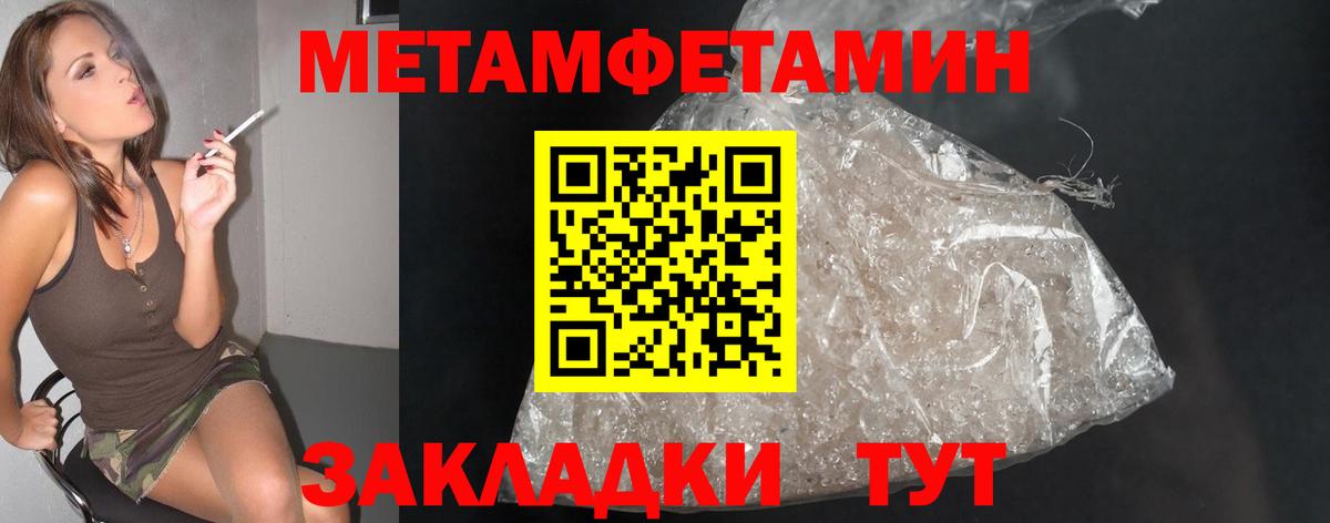 Краснотурьинск  Первитин витя  Вход с VPN  Первитин витя 