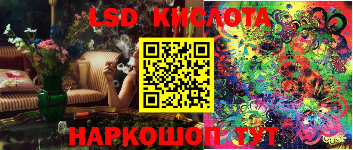 Наркотические марки 1,5мг Краснотурьинск