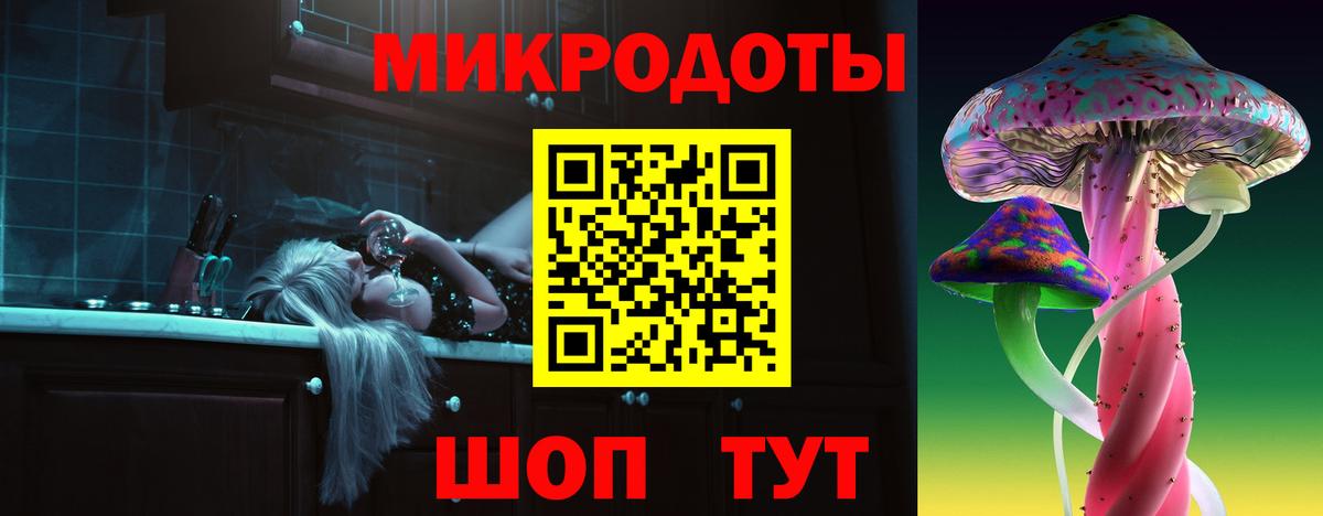 Псилоцибиновые грибы прущие грибы Краснотурьинск