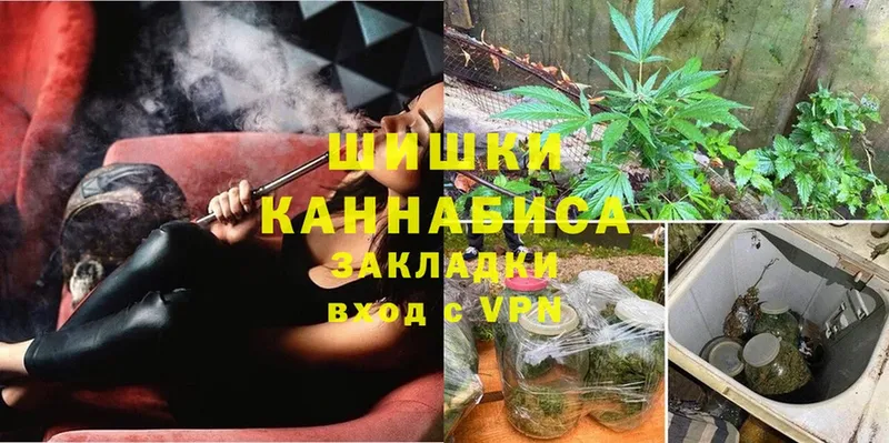 omg   Краснотурьинск  Канабис планчик 