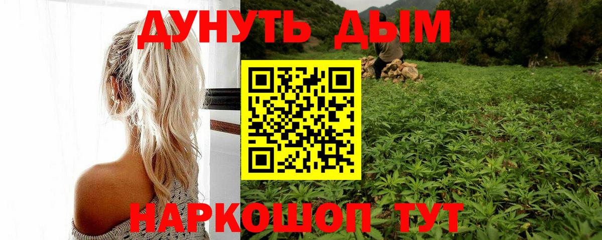 Бошки марихуана марихуана Краснотурьинск